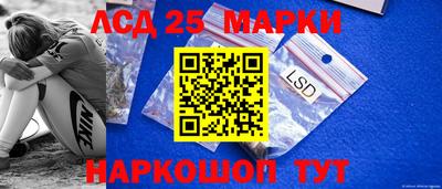 молекула духа Гусев