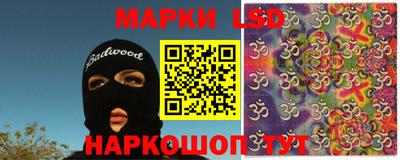 молекула духа Гусев