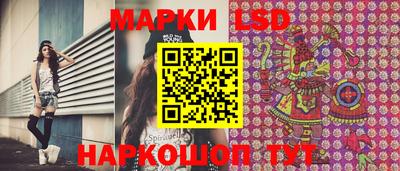 ПСИЛОЦИБИНОВЫЕ ГРИБЫ Гусь-Хрустальный