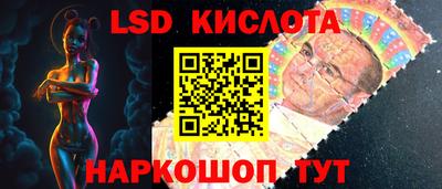 марихуана Гусиноозёрск