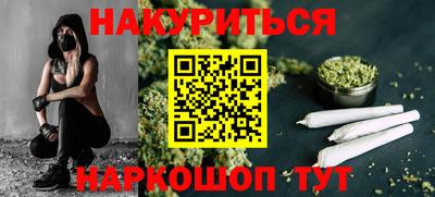 ПСИЛОЦИБИНОВЫЕ ГРИБЫ Гусь-Хрустальный