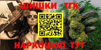 марихуана Гусиноозёрск
