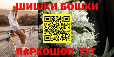 марихуана Гусиноозёрск