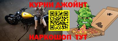марихуана Гусиноозёрск