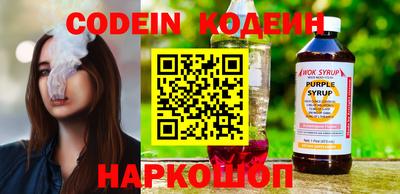 ПСИЛОЦИБИНОВЫЕ ГРИБЫ Гусь-Хрустальный
