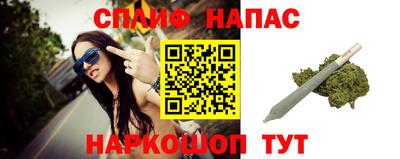 марихуана Гусиноозёрск