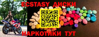 марихуана Гусиноозёрск