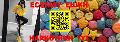 ПСИЛОЦИБИНОВЫЕ ГРИБЫ Гусь-Хрустальный