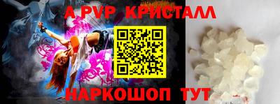 ПСИЛОЦИБИНОВЫЕ ГРИБЫ Гусь-Хрустальный