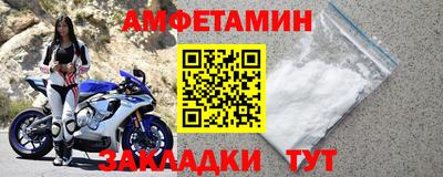 молекула духа Гусев