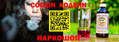 марихуана Гусиноозёрск