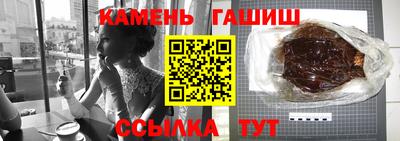 молекула духа Гусев