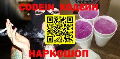кокаин Абакан