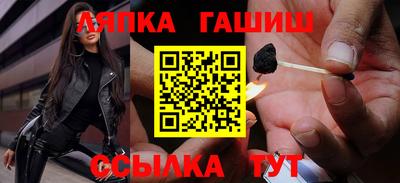 молекула духа Гусев