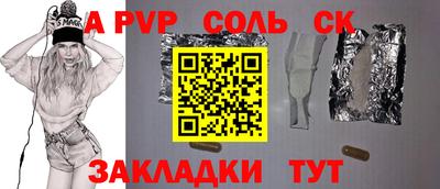 молекула духа Гусев