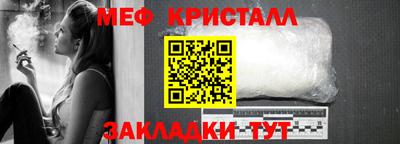 ПСИЛОЦИБИНОВЫЕ ГРИБЫ Гусь-Хрустальный