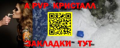 ПСИЛОЦИБИНОВЫЕ ГРИБЫ Гусь-Хрустальный
