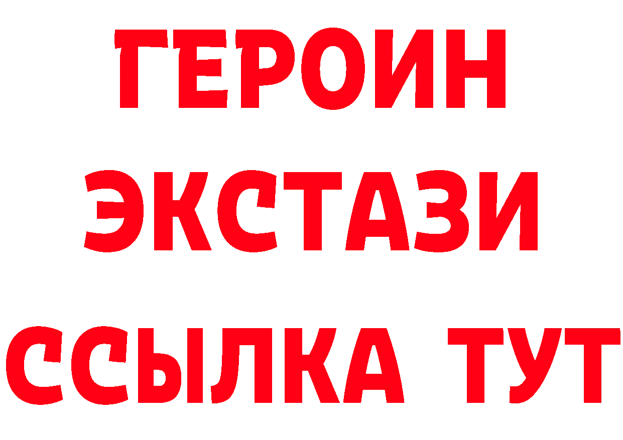 Героин VHQ маркетплейс это гидра Прокопьевск