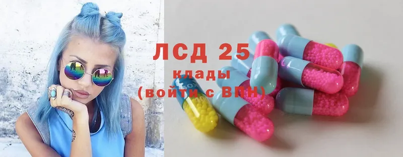 Лсд 25 экстази ecstasy  где найти наркотики  нарко площадка клад  Прокопьевск 