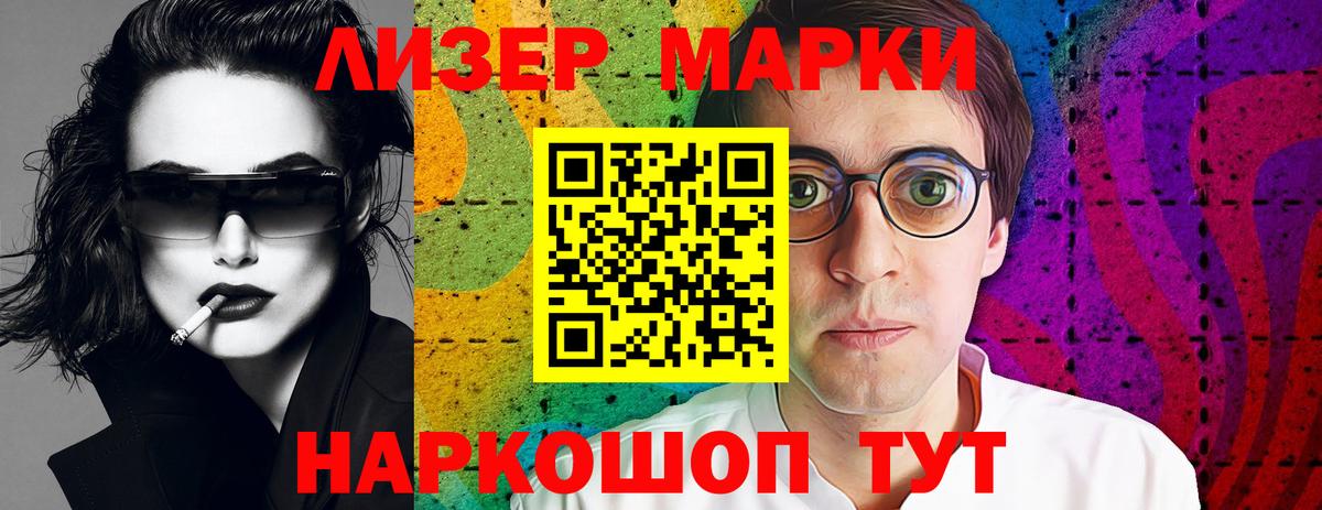 LSD-25 экстази ecstasy Прокопьевск