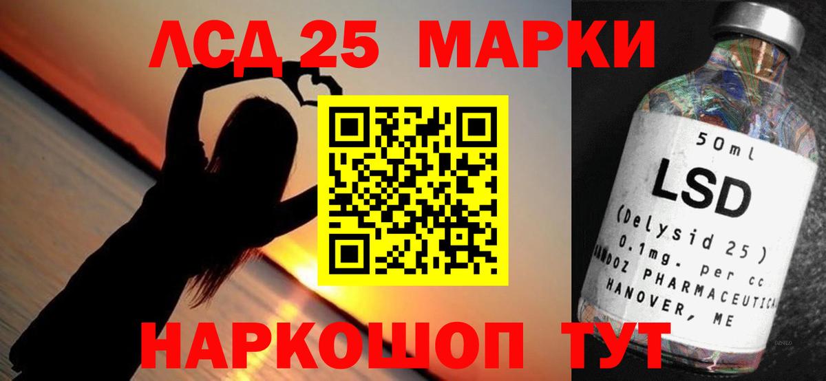 Прокопьевск  LSD-25 экстази ecstasy  Вход с VPN  ЛСД экстази кислота 