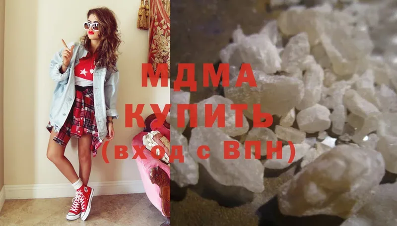 МДМА кристаллы  omg рабочий сайт  Прокопьевск  где купить  