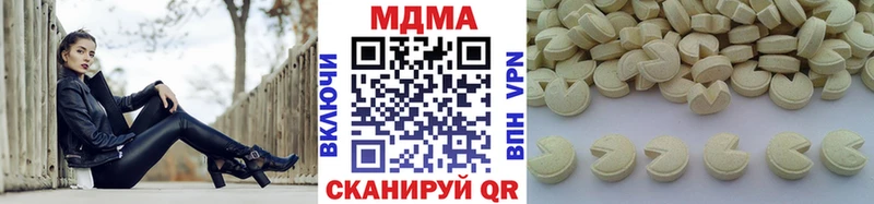 МДМА молли Прокопьевск