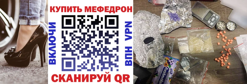 Меф мяу мяу  МЕГА ссылка  нарко площадка Telegram  Прокопьевск 