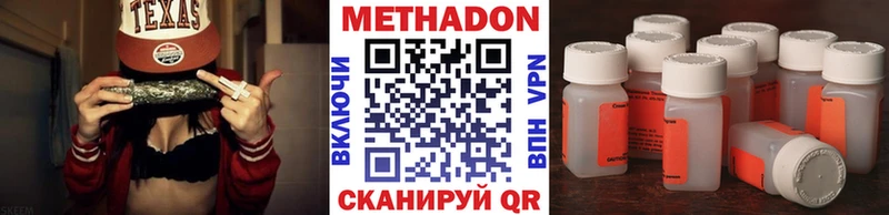 маркетплейс состав  Прокопьевск  Метадон methadone  закладка 