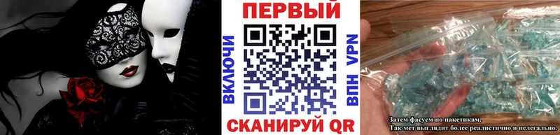 Метамфетамин мет  Прокопьевск 