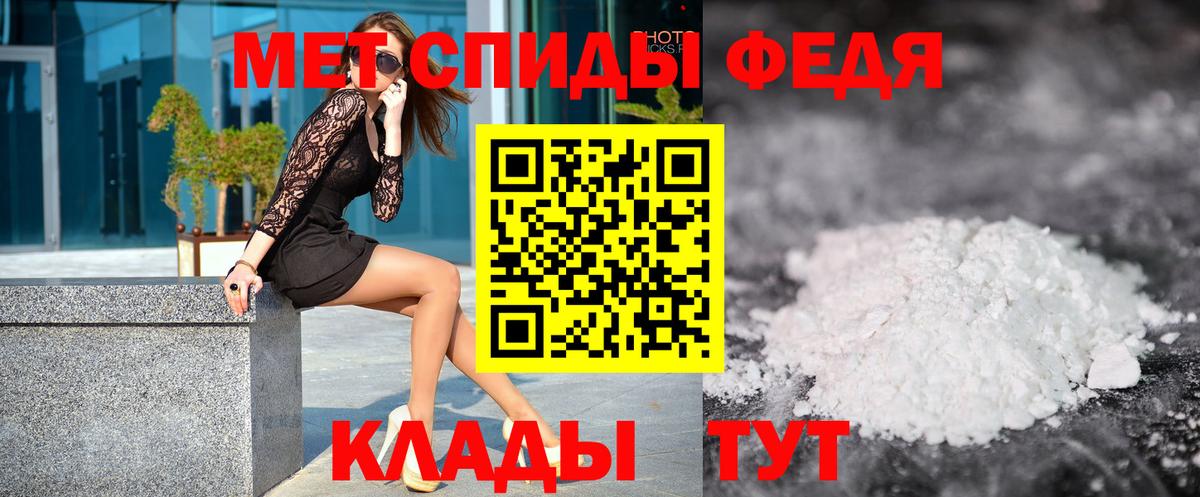 Прокопьевск  Метамфетамин Methamphetamine  Метамфетамин Methamphetamine  Вход с VPN 