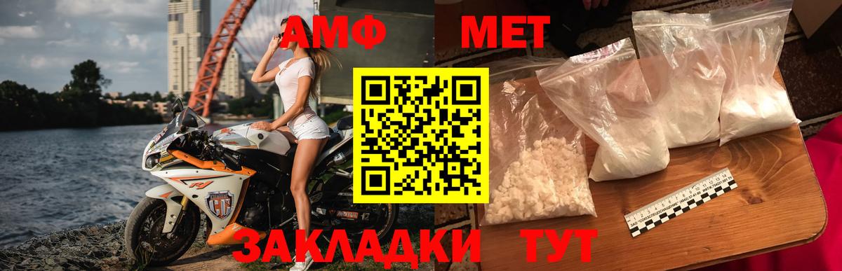 Вейп ТГК Прокопьевск
