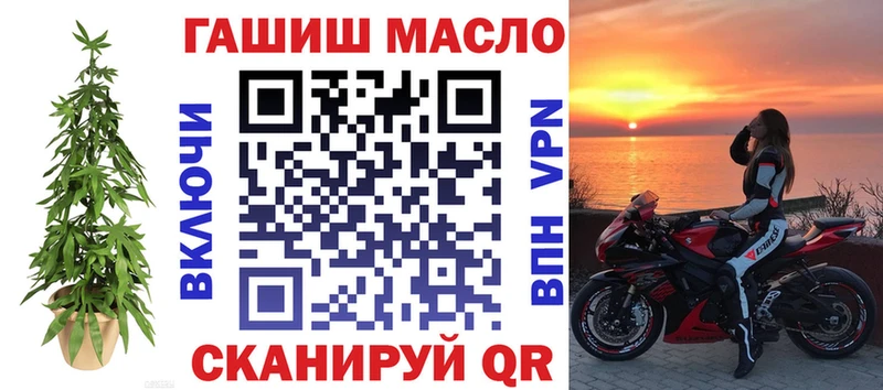 ТГК THC oil  Прокопьевск 