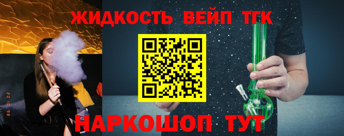 Масло THC  Cocaine  Вход с VPN  Альфа ПВП  Прокопьевск  МЕФ  Конопля 