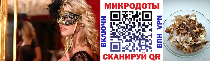 Галлюциногенные грибы Magic Shrooms  Прокопьевск 