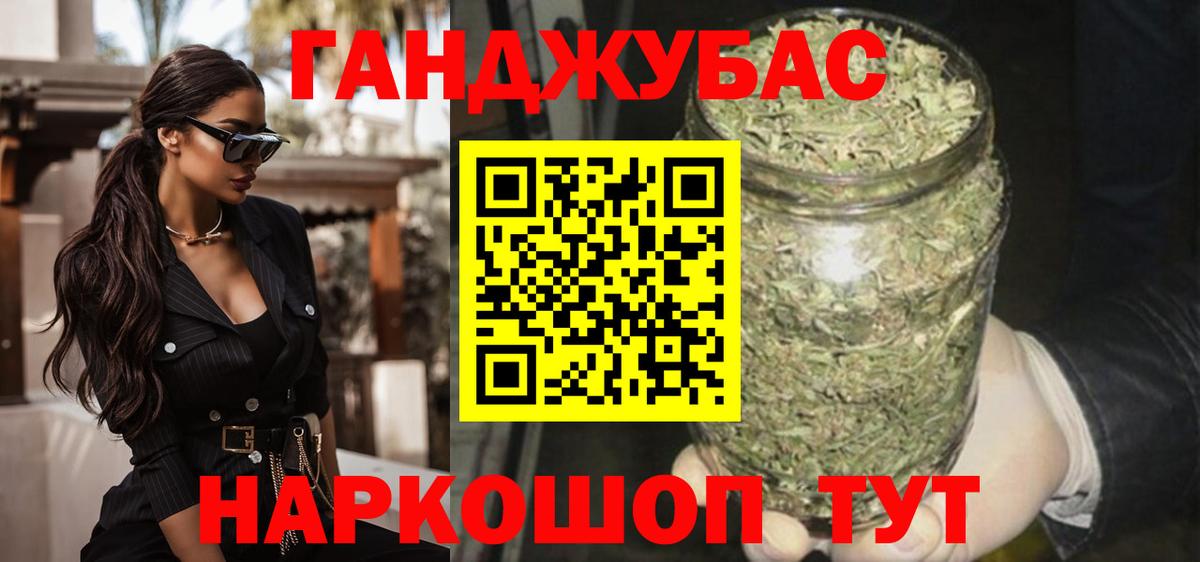 Бошки марихуана планчик  Канабис семена  Вход с VPN  Шишки марихуана OG Kush  Прокопьевск 